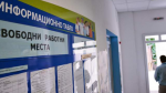 Близо 29 000 регистрирани безработни са вече на работа. Планира се увеличение на минималното обезщетение за безработица от 9 лв. на 17 лв./ден. снимка